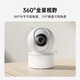 小白监控摄像头家用监控器360度无死角带夜视全景语音室内家庭手机远程可对话无线高清监控小米机适用 【顶配500万】升级断电续航+免钉安装 【普通版】含64G高速内存卡
