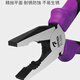 
TOPFORZA wire cutter industrial grade European vise electrician pliers tiger mouth pliers wire cutter wire breaker pliers 6 inches EC-9209