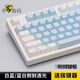 Fu Ling MK870 reinweiße, seitlich gravierte mechanische Tastatur, fertiges Produkt, maßgeschneidertes Kit, 87 Tasten, Hot-Swap-fähig, E-Sport, Gaming, Büro, weiße Einzelvorlage + blaue und weiße, seitlich gravierte Tastenkappen, grüne Achse