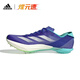阿迪达斯（adidas）全能战士Ambition 2田径钉鞋短跑/中长跑男女跑步训练比赛钉子鞋 黑色 IG9905 巴黎奥运配色 40