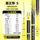 
Fishing King and King of S Big Things Pole Hand Rod Black Pit Silver Big Body Carp Green Grass Sturgeon Fishing Rod 7.2m