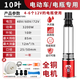 舒盛高扬程直流深井泵24v48v60v72v1寸2寸通用电动车吸水泵农用抽水泵 10叶【4872v】3200w25米线30米管
