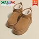 Cartelo botas de nieve con suela gruesa para mujeres en invierno 2024 NUEVO CALOR DE VELVET A VELVET CASTO DE ESPONGA IMPRESIÓN DEL AGUA TUBO CORTO TUBO KHMER MARON 35