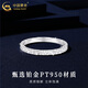 China Gold (CHINA GOLD) pt950 platinum ring women's platinum crushed ice ice solid ring Valentine's Day birthday gift for girlfriend and lover platinum crushed ice ice ring about 2.7g circle number 14