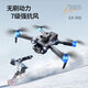 Brushless long-range high-definition professional aerial photography real-time picture of adult brushless return four-copter remote-controlled aircraft children's toys birthday gifts Brushless motor [strong wind resistance] obstacle avoidance [big eyes dual-photograph aerial photography] Long-range battery + accessories + storage bag
