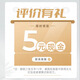 
Suwei [3C safety certification丨Same-day delivery丨Next-day delivery] vivo S1/S1pro S6/S7/T/S7E Mobile Battery S15丨4880mAh丨B-V1丨Tools+Tutorial