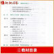 2025年自考15042思想道德与法治教材2023年版教材高等教育出版社03706思想道德修养与法律 全国通用 自考思修15042【23版教材真题】2本