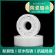 Bagang Japan BPJ importé zirconia en céramique complète portant MR63CE 694 695 696 697 698 699CE 695CE / P55 * 13 * 4 autres