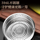 Heqing 316 stainless steel steaming grid thickened steaming rack household wok steamer rack steamer steamer grate steamed buns steamed slices dense hole-21*19CM-with handle