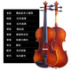 Yutai handgefertigtes Geigenbücher für die Professional Grade Performance Exam Quality Massivholz Europäische Anfänger -Musikinstrumente Erwachsener rotes Brown 4/4