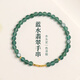 Impression Eyes Same Price 11.11 A-grade Jade Bracelet Women’s Blue Water Jade Bracelet Copper Coin Bead Bracelet