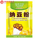 MPPMCK【轻奢高端】专业纳豆机家用全自动智能纳豆酸奶机不锈钢内胆送纳豆菌 单机套餐（含内胆发酵网说明书）