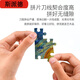 斯派德1000块拼图成人儿童拼图玩具开发智力减压纸手工玩具礼物 火影忍者 加厚1000片+精美盒装+胶水+刮片