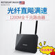 网件（NETGEAR）二手美国R7000 R6300V2全千兆原版穿墙王wifi智能无线路由器 EX6200 全千兆+电源网线