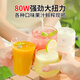 Liven (Liven) Juicer Tragbarer Elektromuicer Juicer Juicer Babynahrung Maschine gebrochenes Eis Automatische Reinigung im Freien Begleiter Tasse Hoch Borosilikat Glass LLJ-A719