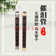 时笙管子乐器催泪管A调催泪管降B调催泪管催泪管乐器初学成人 高锡A调催泪管+树脂哨片2个