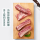 [180 Days White Pig Family Pack] Chilled Pork Ribs with Cartilage 1kg