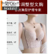 Modal Beauty Salon Adjusted Bra Women's Underwear Collection and Anti-Sagging External Expansion and Over-Clustering Bra Set Root Pink Single Part 80B 80B Thin Model 0.18c Six-row