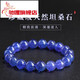 Chili Collection Natural Tanzanite Bracelet Purple Blue Bracelet Sapphire Cordierite High-end Crystal Gift for Women Premium Tanzanite Bracelet About 6mm Bead Diameter Tanzanite
