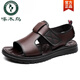 Holzspecker lässige Ledersandalen für Männer 2025 Sommer Neues dickes feierliches Allzugnialatmeiner Strandschuhe Leichte bequeme römische Sandalen CLP6189 Brown 38