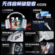 Siberia (XIBERIA) K03S 2.4G wireless gaming headset Bluetooth wired four-mode computer e-sports mobile game headset ultra-long battery life display fps listening position K03S Glacier White