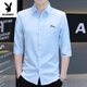 Playboy (Playboy) Elastic Ice Silk à 7 quart-quart de manche pour chemise à manches mi-manche masculine brodée anti-ride sans-rinçage mince mince noire 684 noir m xl recommandation 168-175c120-135jin [Jin est égal à 0,5 kg]