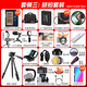 佳能r10 微单相机 APS-C画幅 家用旅行 EOS R10 vlog数码照相机4K轻量小型 R10+RF-S18-150套机 套餐一【含基础配件 再送699元大礼包】