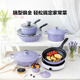 Buydeem Roland purple pot set non-stick pot set household flat-bottomed frying pan wok kitchen utensils open flame induction cooker gift 28cm gilt enamel pot