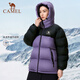 CAMEL water-repellent down outdoor down jacket winter new mid-length men's and women's thickened jacket down jacket