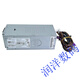 Daiji Yanxuan Dell 12. Generation 13. Generation Lingyue 3910 3900 3901 3991 3890 70103020 kleiner Stromversorgung 500W Basismodell 240W