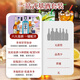 欧帅调酒套装 明天见鸡尾酒基酒套装 伏特加朗姆龙舌兰金酒 进口基酒 蓝宝石版明天见（送调酒工具）