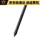 和冠和冠Wacom数位板压感笔CTL472 672 4100 6100影拓CTH490 690手绘 CTL4100/6100/WL盒装 加笔座 0x0cm