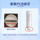 Midea water purifier filter element is suitable for Galaxy 1000g and ProMRC1975(B)-1000G Galaxy 1200Pro (MRC805C-3000) filter element upgrade. Please consult customer service. PCB filter element before upgrade - Galaxy water purifier - replacement cycle is 2 years