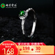 Colorful Yunnan Jade A Yang Green Ring S925 Silver Inlaid Ring Mouth Women's Model for Girlfriend, Mother's Birthday and Holiday Gift Jade Ring