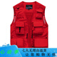 
JP Spring, summer and autumn thin men's vest multi-pocket quick-drying mountaineering photography jacket 9898 9898 gray L (suitable for dark blue S (suitable for 95Jin [Jin equals 0.5 kg]-110Jin [Jin equals 0.5 kg]) Uni-size