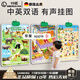 Linguo Deutsche Qualität Baby Audio Early Education Post Diagramm Kognitive Aufklärung Kind und Kind Lesespezifikation Sprachbuch Spielzeug Lernwand Charakter Beruf [Chinesische und englische zweisprachige Logik -Enzyklopädiewissen]