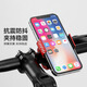Tragbares unsichtbares Fahrrad Aluminium-Legierungs-Mobiltelefonhalterungsklasse Motorradfahrer Navigation Batterie Batteriewagen Mobiltelefonhaltertitan Titanfarbe Tragbares Hidden Mobile Bracket-JK-CB-12034