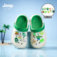 JEEP Jeep Children's Crocs Summer Boys' Slippers Girls' Two-Wear Soft Soled Beach Shoes White Green 32-33