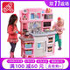 Directeur de la Pill Children's House jouant des jouets de simulation fille cuisine Luxembourg Kitchen Légumes Nouveaux petits teke four cuisine