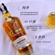 
Gelanminuo Shirley Bucket Whiskey 43 degrees UK imported 700ml*2 bottles Double-support