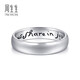 CHOW SANG SANG platinum ring V&A Museum joint plain ring couple ring 38092R 08 rings
