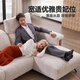 CHEERS [offline store style] First class Italian minimalist fabric electric function zero-back wall sofa 11762 Four-seater left curve ruler-white [Send K1816 elderly chair-gray] priority delivery (see customer service for details)