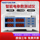 
Yongpeng PW9901 power meter intelligent power electrical parameter measuring instrument power meter digital power meter PW9901 (alarm type 20A)