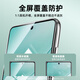 Langling ice porcelain film is suitable for Huawei mate