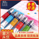 WINSOR&NEWTON 温莎·牛顿牛顿歌文水彩颜料固体水彩专用装透明8ml21mldiy写生支装分装 679铜蓝 21ml
