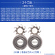 水木风适用飞科剃须刀刀头刀片双头刮胡刀FS711 719 821 871 873配件FR6 FS829【整个机头】 （送保养油+刷）