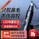 智选电动鼻毛修剪器男士充电式女生修鼻毛鼻孔专用剪刀剃刮鼻 中配充电款12358/待机599【升级双刀四刃】