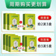 内廷上用北京同仁堂玉米须茶正品青钱柳玉米须桑叶茶茶茶包 5盒装【买3送2】