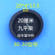 
Yusen Yi with Guizhou Jingzhong Front and Rear Brake Bowl Rubber Dongfeng Jiefang Jianghuai 140 General Brake Film Repair Pack No. 3 153 Front 3519G-045