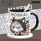 Hanou Fei Beng Unaring Star Dome Railway Feng Jin Sai Feier Ceramic Cup Peripheral Game Двумерная кофейная чашка для молочной чашки T9274 Feng Jin (обновленная версия отдельной кружки)